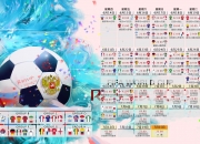 开云体育平台APP-拉梅洛的攻防交响曲，当猛龙以唯一性碾碎深圳队的南国幻梦