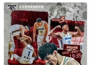 开云体育app-中场厮杀激烈，双方实力均衡难分伯仲的简单介绍