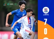 开云体育平台APP-国内球队在国际舞台展现出实力