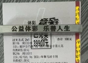 开云体育登录-尼斯队以-逆转主场击败梅斯队的简单介绍