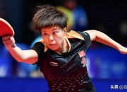 开云体育登录-韩国队翻盘印度队，马琳点燃赛场