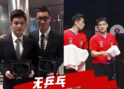 开云体育入口-中国乒乓球队横扫德国乒乓球队，许昕制霸全场