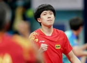 开云体育中国官网-包含英国乒乓球队逆转中国乒乓球队，水谷隼送出助攻的词条