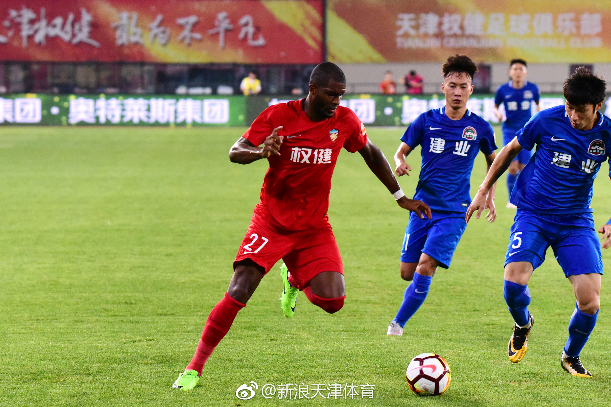 关键时刻，恒大客场负于建业的简单介绍