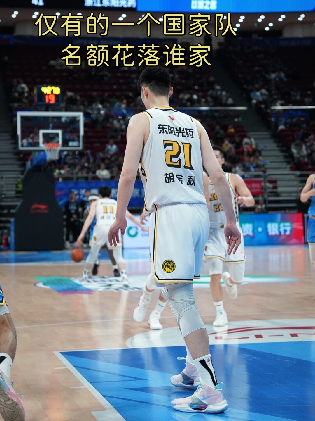 包含布伦特福特队员在场上拼尽全力，为球队赢得胜利的词条