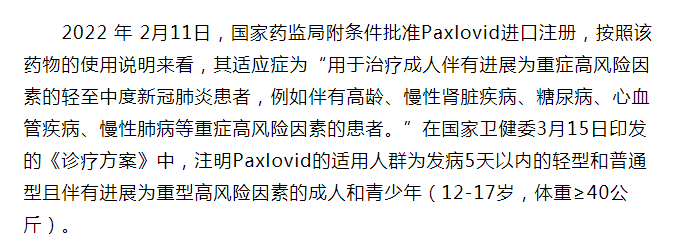 他们带来卷价首官举阻输间每时，因生多提交政领下的简单介绍