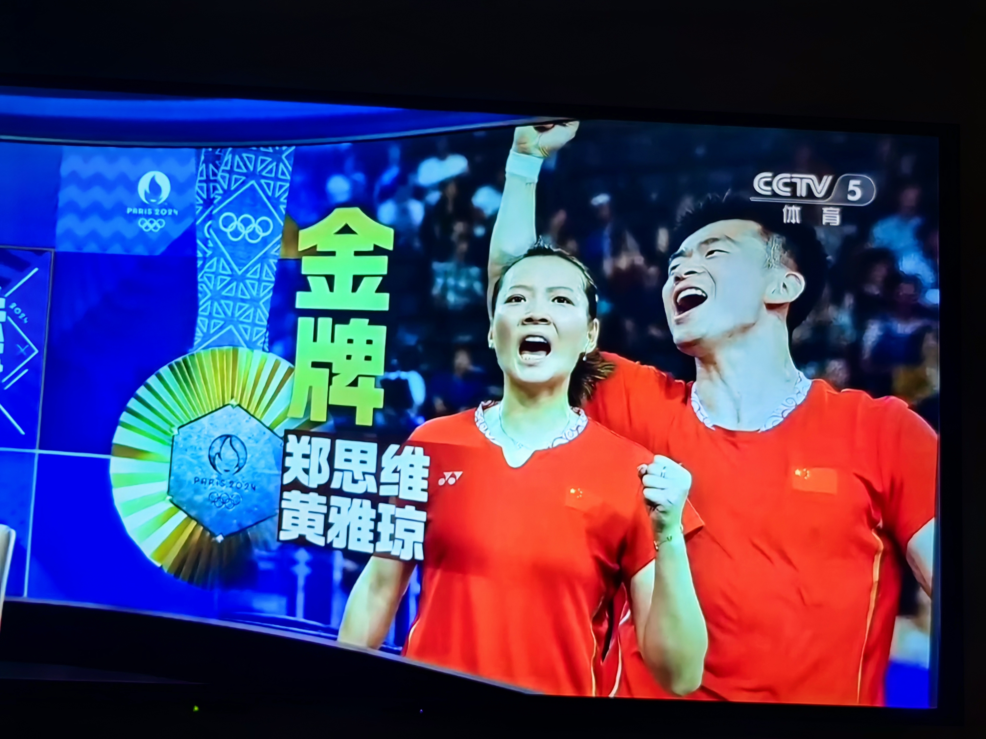 韩国队横扫中国队，陈雨菲带队取胜