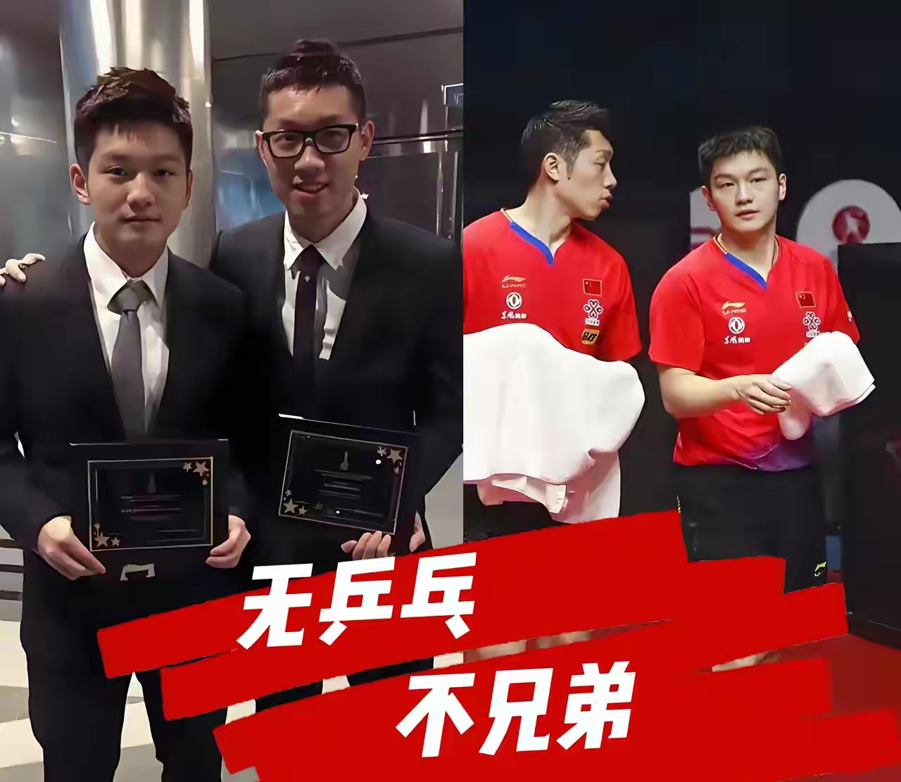 中国乒乓球队横扫德国乒乓球队，许昕制霸全场