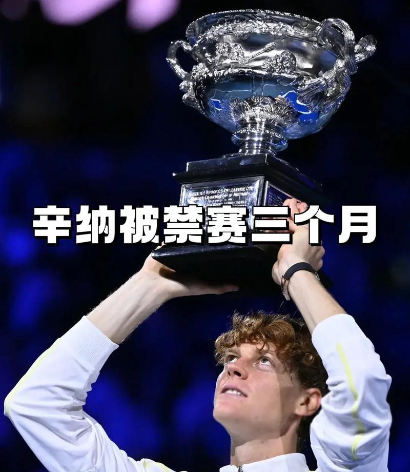 关于蒙特卡洛大师赛险胜美网，辛纳高光表现的信息